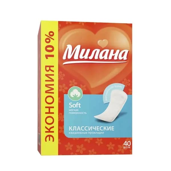 Милана Прокладки женские 1 шт