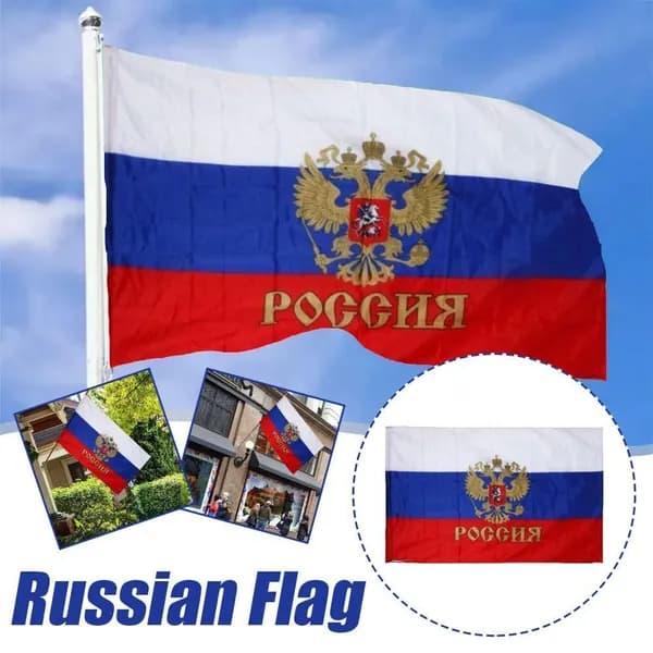Флаг России президентский 150х90 см