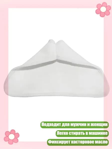 Набор средств для гигиены