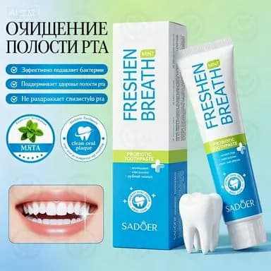 Реминерализующий гель Tooth Mousse Тус Мусс Мята, 35 мл