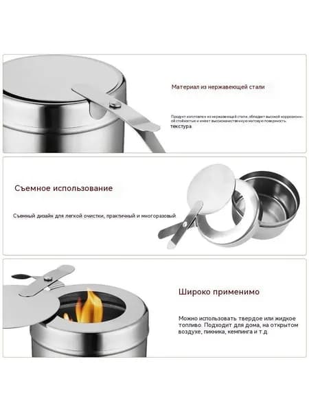 Спиртовая плита с мини-горелкой