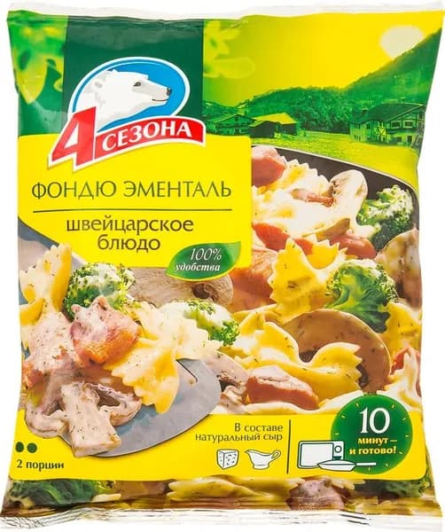 Фондю эменталь 4 сезона 600 гр