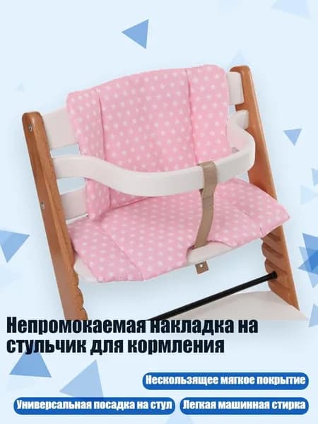 Кресло детское,3х3см