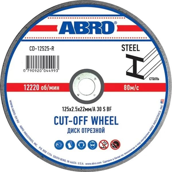 Диск отрезной по металлу 125х2,5х22мм ABRO CD12525R
