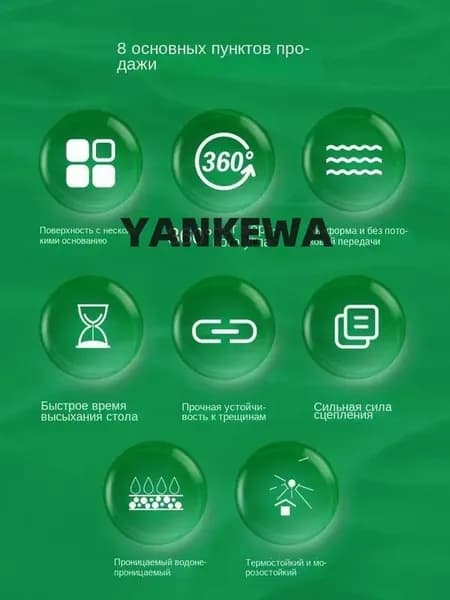 Функциональная добавка к ЛКМ