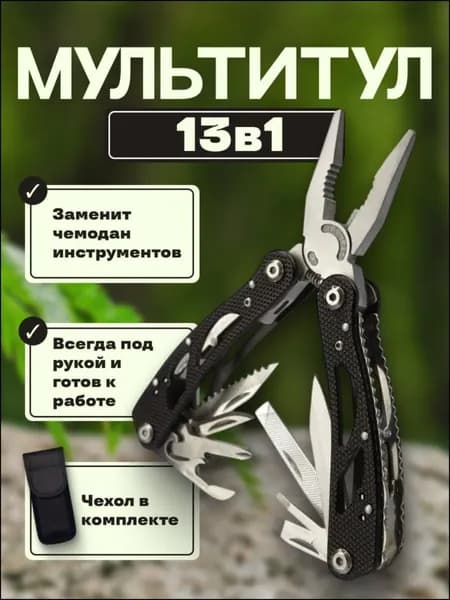 Лопата туристическая