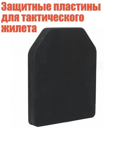 Аксессуары для охоты