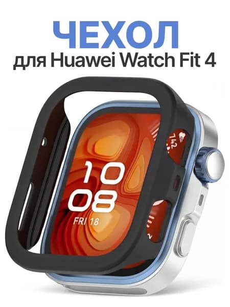 Чехол для Huawei Watch Fit 4 / Защитный бампер противоударный для Хуавей Вотч Фит 4