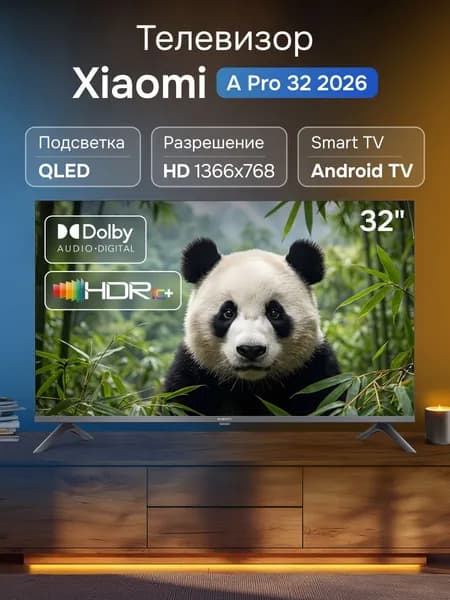 Xiaomi Телевизор 32″ HD, черный
