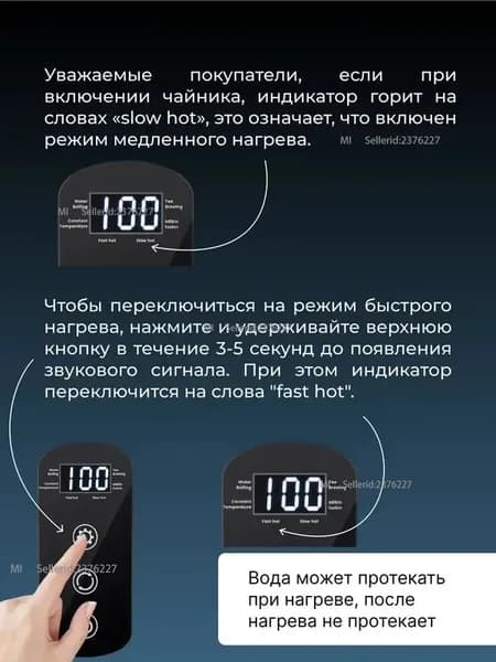 Mijia Электрический чайник chezaishuihu1, черный