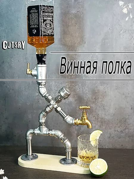 Держатель для бутылок в виде робота из нержавеющей стали, подставка для вина, декор для бара и кофейни, прочный и экологичный, оригинальный подарок