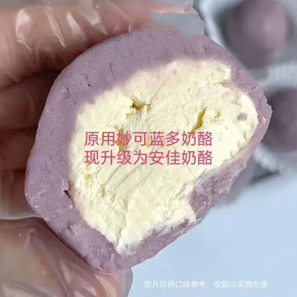 Десерты из таро и сыра с рисовым тестом, популярная мягкая выпечка, сладкая закуска с тянущейся текстурой для отдыха