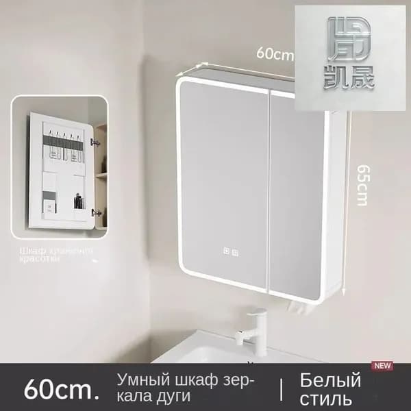 Тумба для ванной,, 70х11х65 см