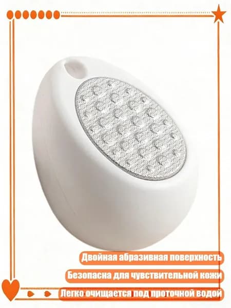 Аппарат для маникюра, педикюра