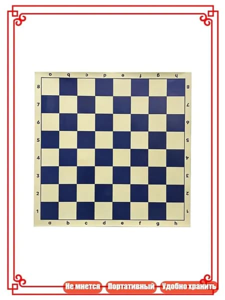Легкий складной шахматный коврик из ПУ, Синий - 34CM