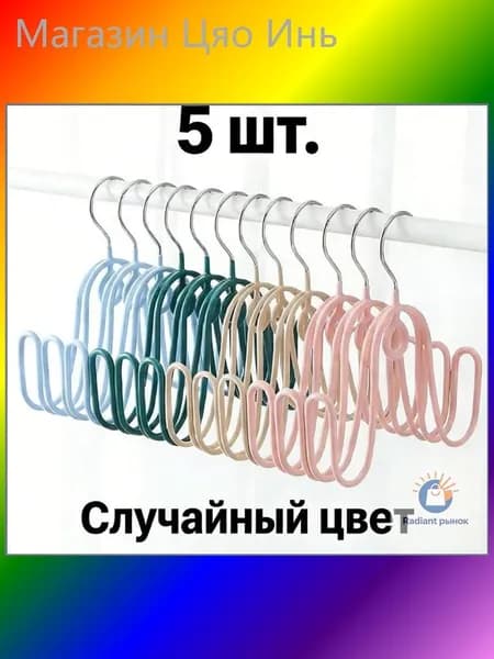 Сушилка для обуви