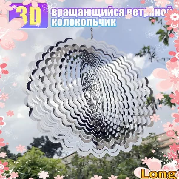 Флюгер