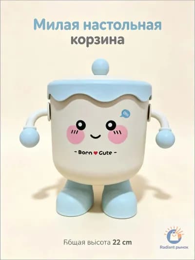 Корзина для бумаг, 2.65 л, 1 шт