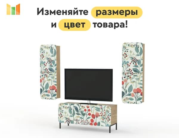 BestMebel Стенка для гостиной