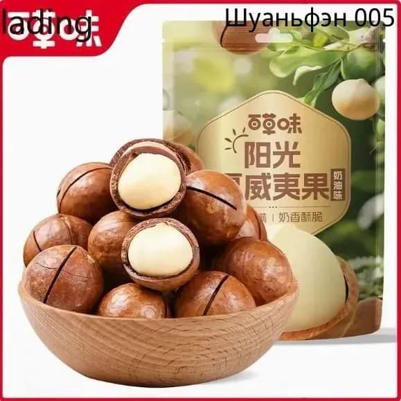 Ассорти орехов и сухофруктов, натуральный состав, вкусный перекус