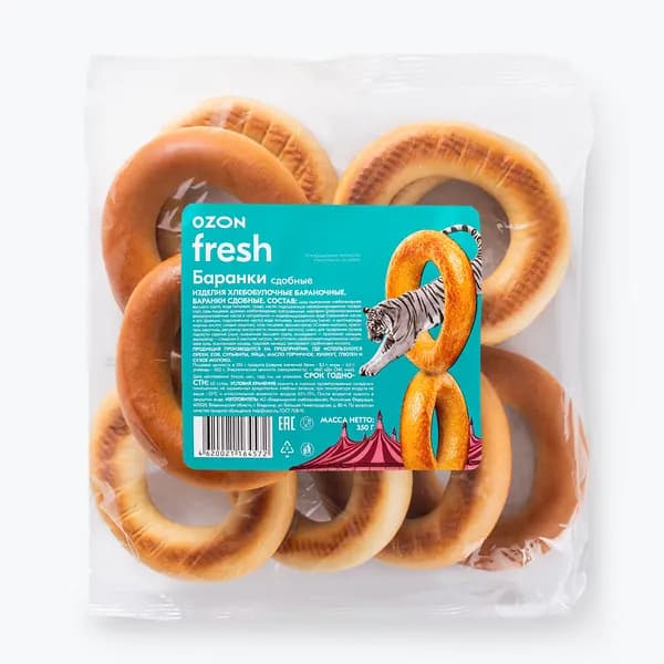 Баранки сдобные Ozon fresh, 350 г