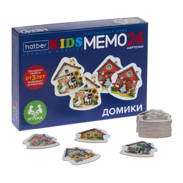 Мемо игра для детей карточная на память мемори фигурные "Домики", обучающая игра 24 карточки