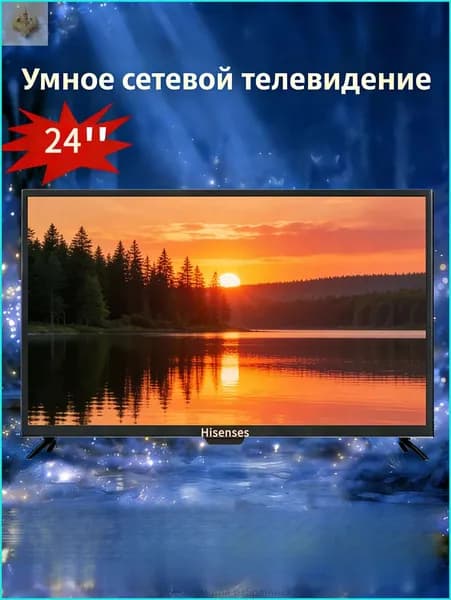 Телевизор 24″ 4K UHD