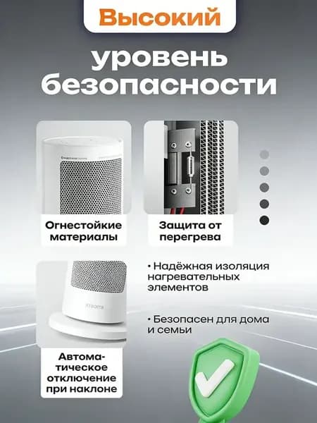 Тепловентилятор 2000 Вт с быстрым нагревом