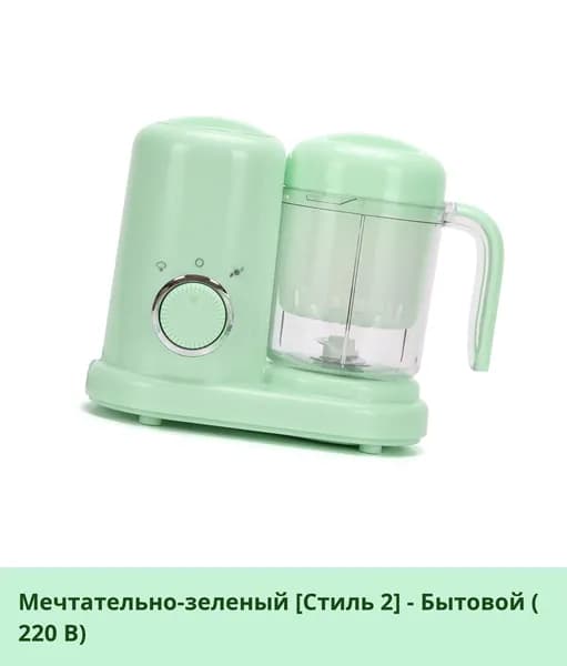 IKEA блендер 05-19-00mqo1th678d9_05-19-00mpcqlunkby0315.41-99.00