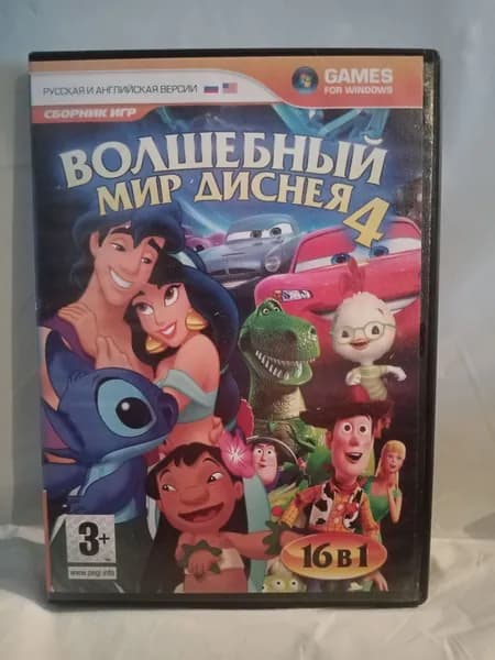 Игра игры пк_и60 (PC, Windows