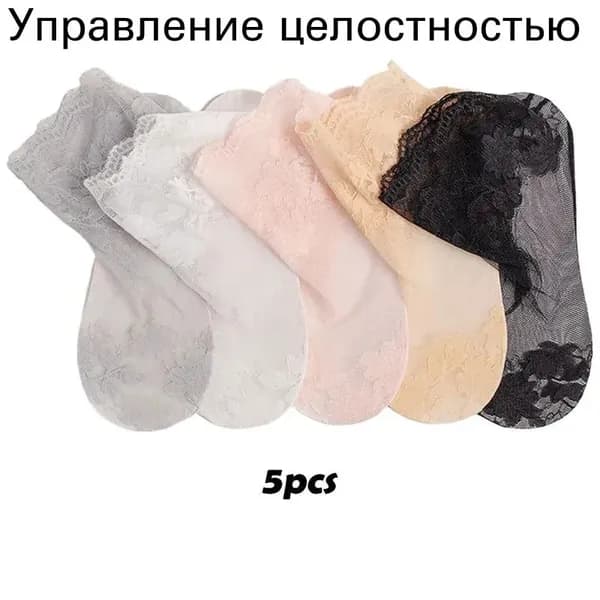Носки женские, 5 пар