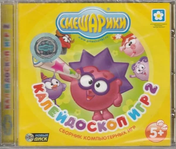 Игра Смешарики Калейдоскоп игр 2 (Jewel) (Windows, Русская версия)