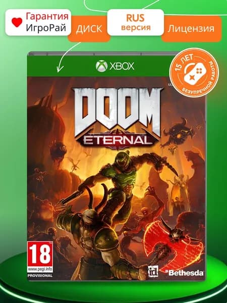 Игра Doom Eternal (XBOX One, русская версия)