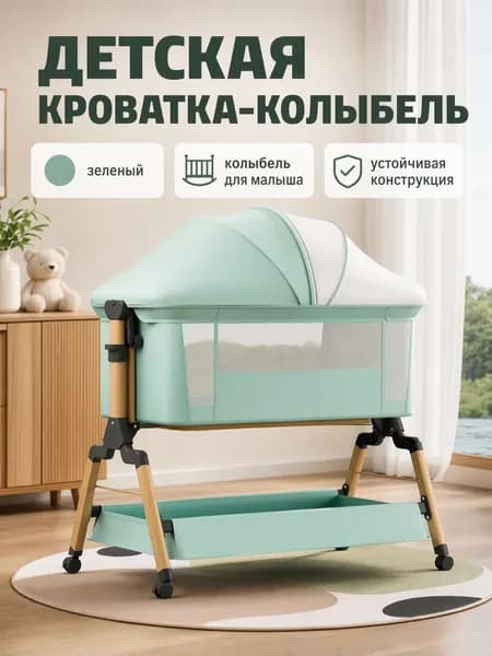 Колыбель ,,14х94х60см