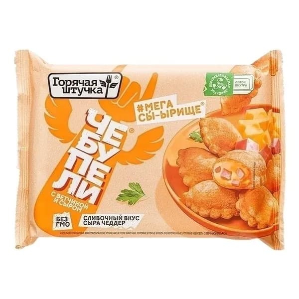 Чебупели Горячая Штучка с ветчиной и сыром 240 г