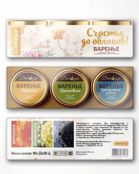 Подарочный набор варенья ничего, вкусный подарок