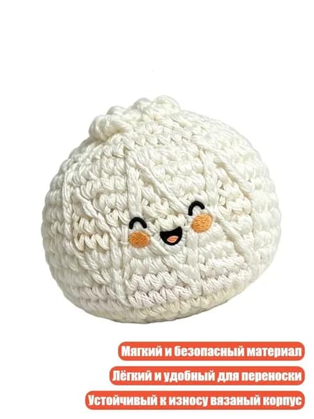 Футбэг