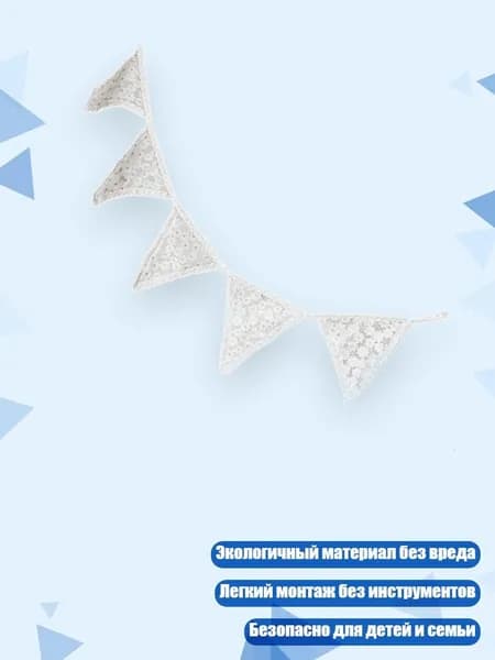 Многоразовая тканевая цветочная гирлянда 1,6 м, - Белая Дейзи