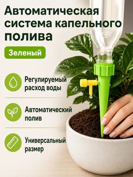 Автоматическая трубная муфта