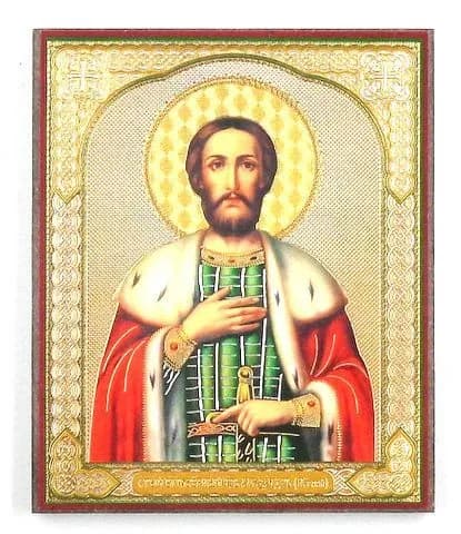 Икона благоверный князь Александр Невский 10х12 на оргалите с молитвой
