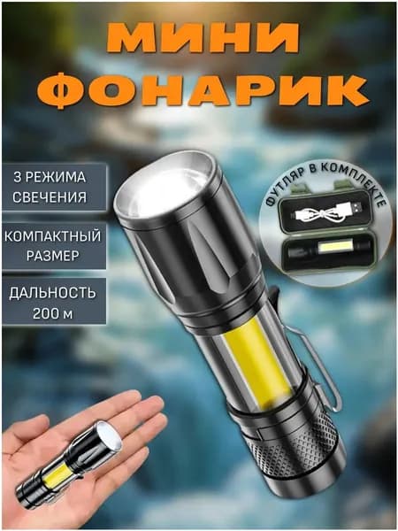 AOAT Ручной (универсальный)