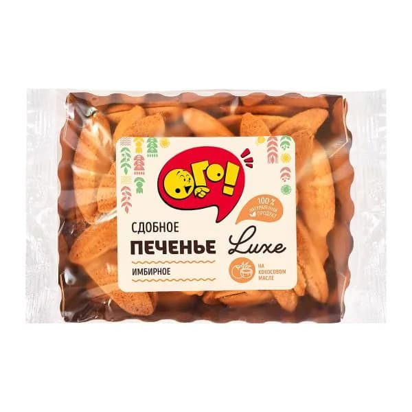 Печенье Имбирное на кокосовом масле Ого! 120г