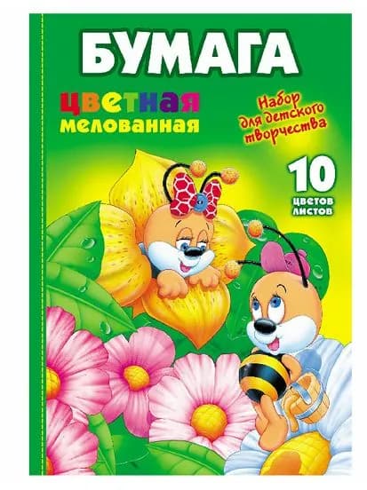 Бумага цветная A4, 10 лист., шт