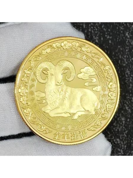 Коллекционная монета "Золотая овца Зодиака" 2027 года выпуска, выпущенная ограниченным тиражом, Изысканный сувенир на память для коллекции, подарок для пожилых людей