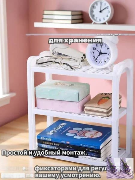 Полка Настольная, 28.5х13.5х31 см, 1 шт.