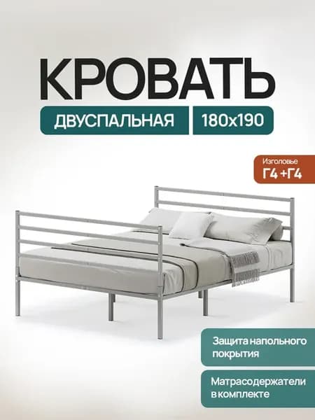 Кровать металлическая 180х190см, Металика Г4+Г4