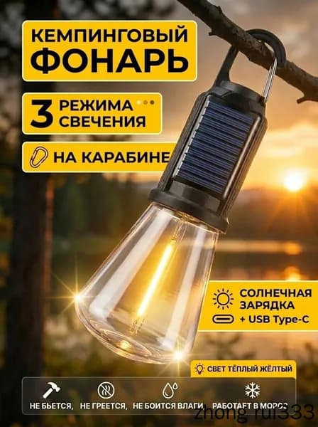 Ручной (универсальный)