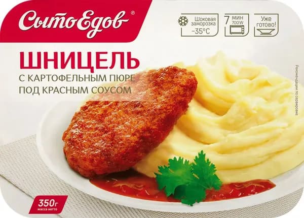 Шницель СЫТОЕДОВ с картофельным пюре под красным соусом, 350г 2 шт.