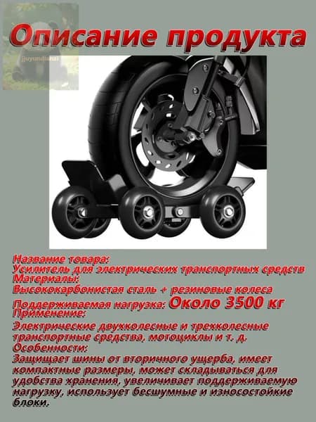 Самокат mzm-20260429171242291, черный матовый