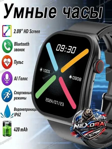 Смарт-часы V20pro, Цвет товара